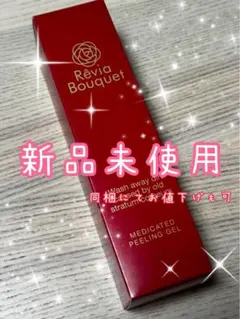 《新品未使用》レヴィアブーケ　薬用デオドラントピーリングジェル　100g — image 1
