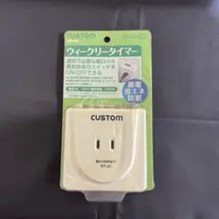 CUSTOM ウィークリータイマー WT-03 — image 1