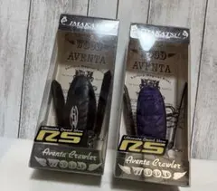 IMAKATSU イマカツアベンタクローラー RS 2個セット — image 1