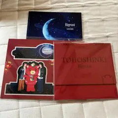 東方神起 Bigeast ファンクラブ会報 カレンダー — image 1