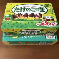 たけのこの里　じゃがりこ — image 1