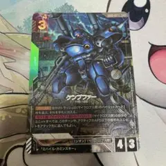 ガンダムカードゲーム ケンプファー LR+ パラレル GD03-017 — image 1