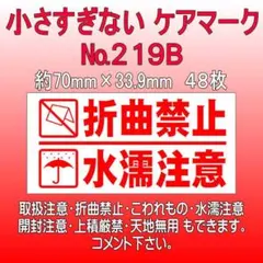 とっちゃん4664様 サンキューシール リクエスト 7点 まとめ商品 — image 1