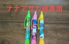 海の仲間　ボールペン3本セット — image 1