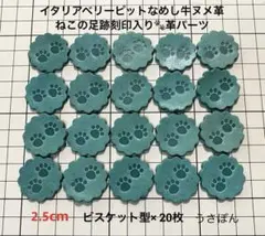 user_c014d610様 リクエスト 2点 まとめ商品 — image 1
