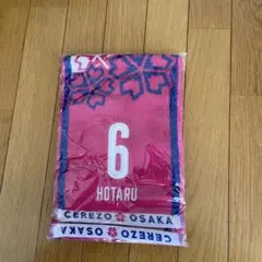 Cerezo Osaka タオルマフラー 6 HOTARU — image 1