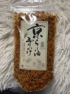京ラー油ふりかけ　80g — image 1