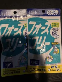 DHC フォースコリー　20〜40日分　2個セット — image 1