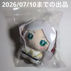 葬送のフリーレン　ぽにすてっぷ　フリーレン　ぬいぐるみ — image 1