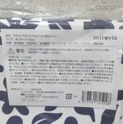 新品　mirovia オリジナルポーチ 花柄ネイビー　化粧ポーチ — image 1