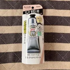デオナチュレ 足指さらさらクリーム 30g — image 1