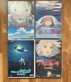スタジオジブリ DVD 3作品セット 宮崎駿監督作品 — image 1