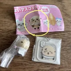 ちいかわ　たべものいっぱいマスコット3 キーホルダー　ラッコ — image 1