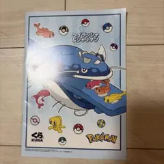 ポケモン ヘイラッシャ＆シャリタツ ノート くら寿司 — image 1