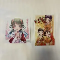 薬屋のひとりごと 非売品　特典　ミニ色紙　ポストカード — image 1