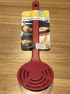 マーナ　サークルターナー — image 1
