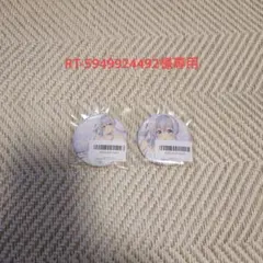 RT-5949924492様専用 — image 1