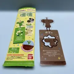 ブックマークコレクション　塊魂　ガグゥ — image 1