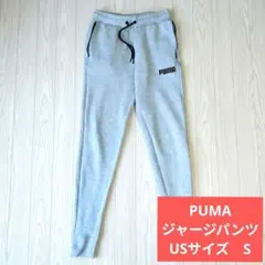 PUMA スウェットパンツ グレー — image 1