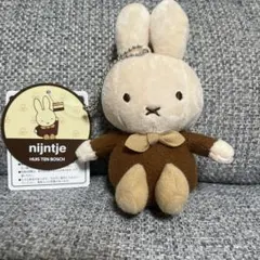 ハウステンボス　ブラウンミッフィー　ぬいぐるみキーホルダー — image 1