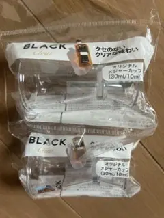 ブラックニッカメジャーカップ2点 — image 1