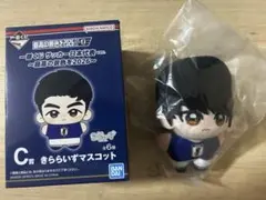 一番くじ サッカー日本代表 きららいずマスコット 三笘薫 — image 1