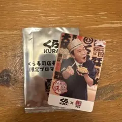 くら寿司 限定ブロマイド 浜田雅功 — image 1