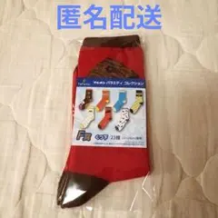 ブルボン　くじ　くつ下　シルベーヌ — image 1