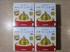 マルコメ たまねぎみそクリームスープ(3袋入)4個セット — image 1