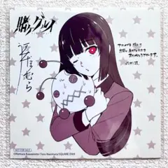賭ケグルイ　蛇喰夢子　アニメイト特典　ミニ色紙 — image 1