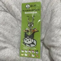 豆しば✖️サンリオキャラクターズ　アクリルキーホルダー クロミ — image 1