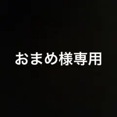 取引 — image 1