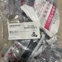 オンダ　WPT1-13-S チーズ　10個入り — image 1