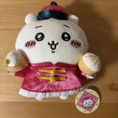 ちいかわ飯店 来来ぬいぐるみ ちいかわ — image 1