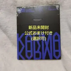 【未開封おまけ付き】stray kids KARMA compact — image 1
