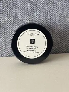 ボディクレーム 15mL Jo Malone London — image 1