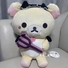 リラックマ コリラックマ ミニクッション 小悪魔 ぬいぐるみ　新品 — image 1
