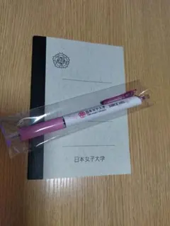 名門・貴重【新品未使用】日本女子大学ボールペン&ノート — image 1