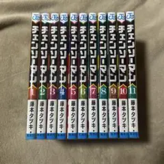 チェンソーマン 1〜11巻セット シュリンク付き — image 1
