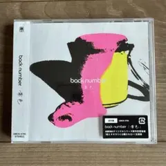 黄色 通常版 CD 未開封 — image 1