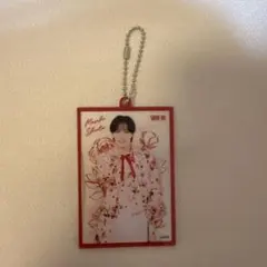 SHOW-WA 塩田将己　ジューンブライドキーホルダー — image 1
