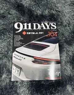 911 DAYS vol.104 ポルシェ専門誌 — image 1