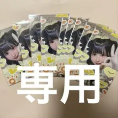 ⭐️様専用 — image 1