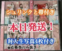 封入生写真4枚付き 乃木坂46 ビリヤニ 初回盤ABCD 40th — image 1