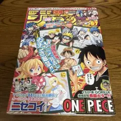 週刊少年ジャンプ 2014年6.7号 巻頭カラー ONEPIECE 付録あり — image 1