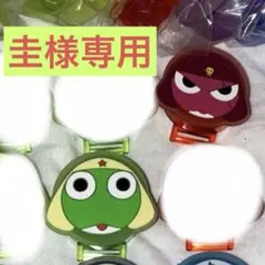 圭様専用 — image 1