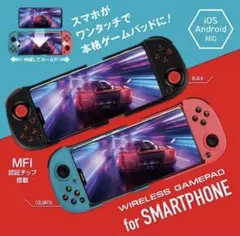 美品アローン スマホ用ワイヤレスゲームパッド ブラック ALG-SHWPB — image 1