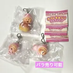 こびとづかん カクレモモジリコレクション マスコット キーホルダー 3種セット — image 1