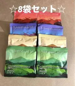 アダプトラテトラベルサイズ4種類 — image 1