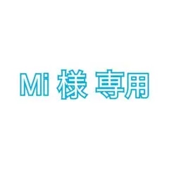 Mi 様 ジョシュア スローガン — image 1